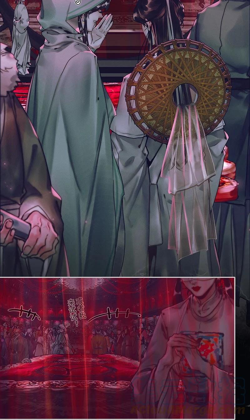 073 隔云看花18