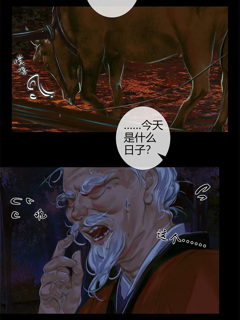 022 衣红胜枫 贰26