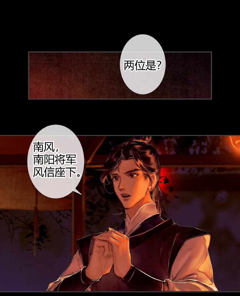 002 三登仙京 贰10