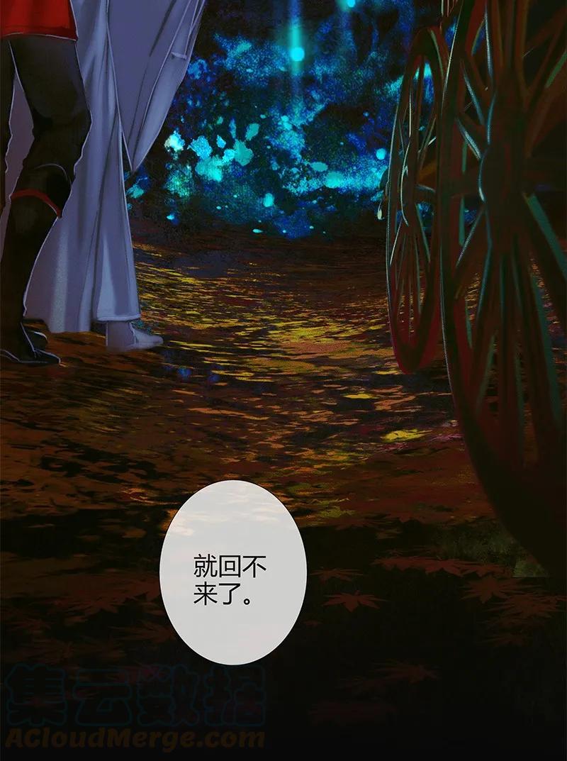 022 衣红胜枫 贰30