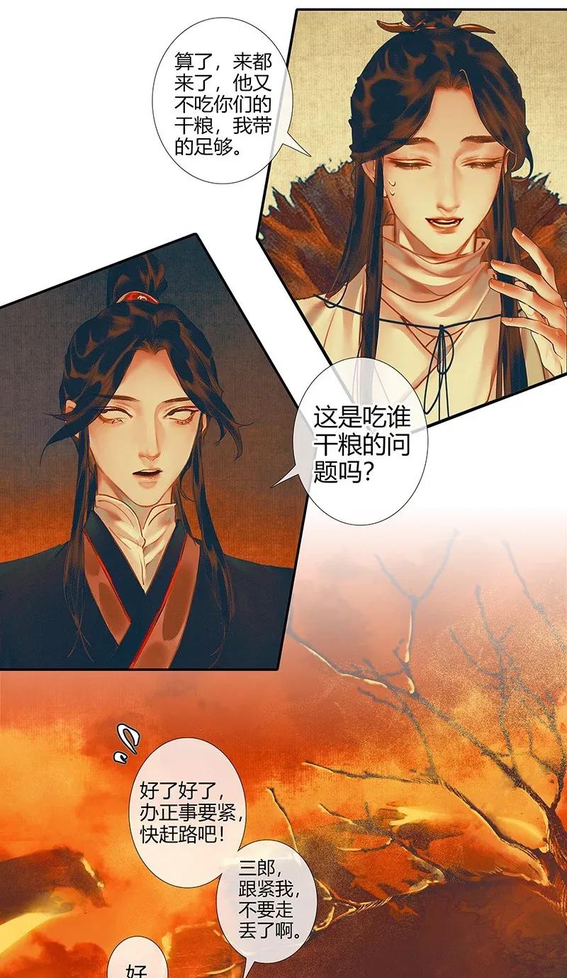 030 缩地千里4