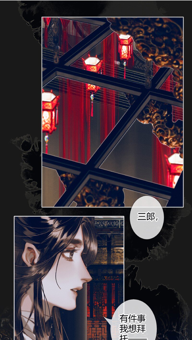 078 下弦月使14