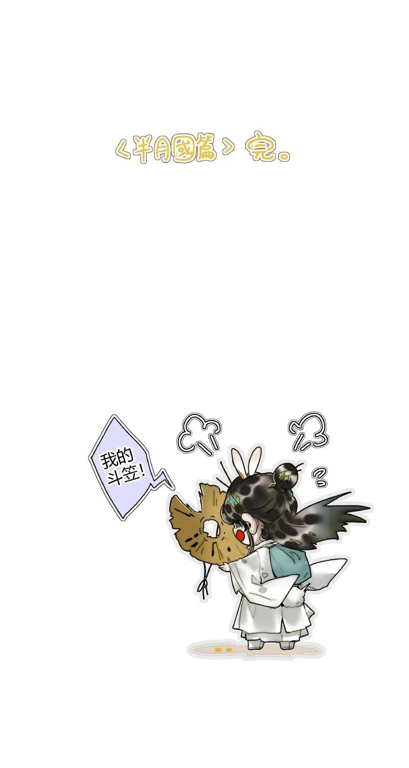 057 月落日升37