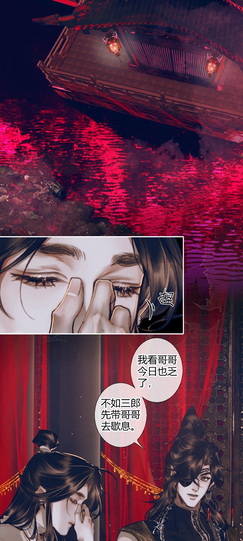 081 巧借运道12