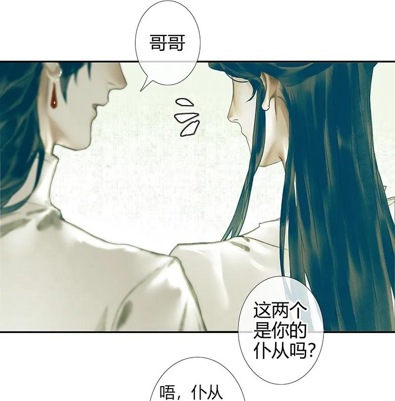 028 妖道双师 壹26