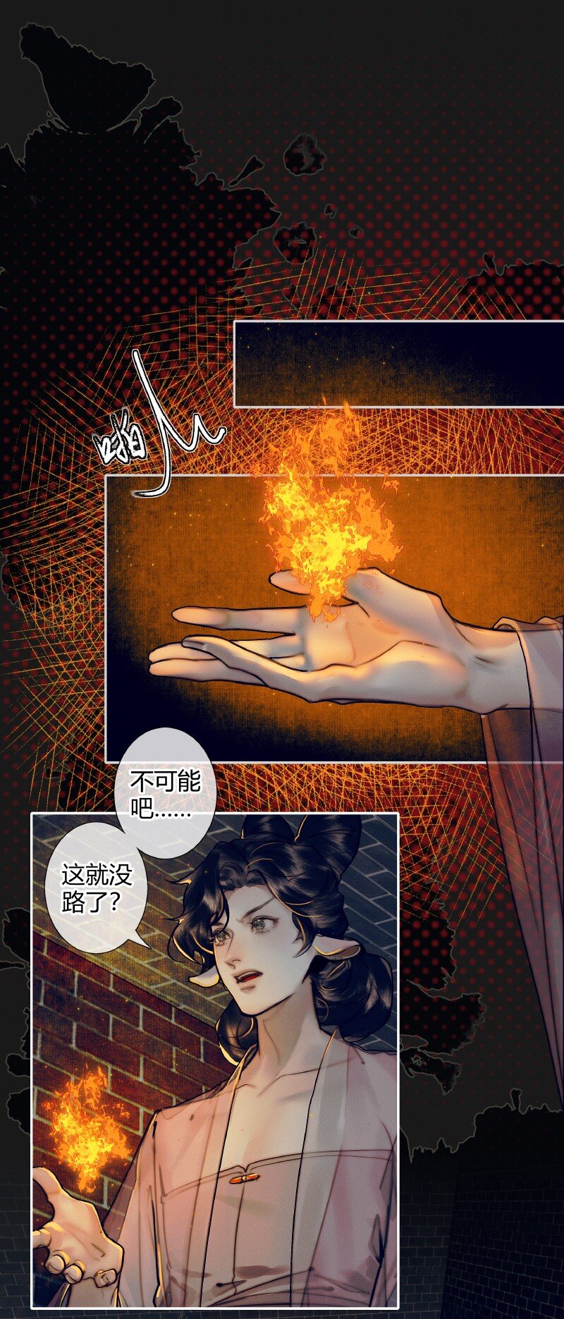 084 迷宫奇遇 壹1