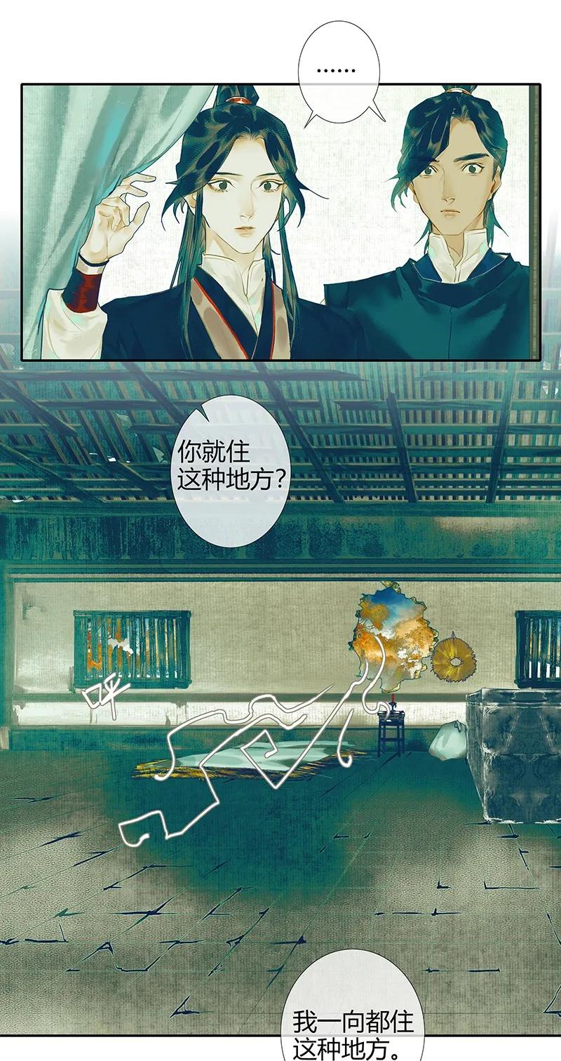 029 妖道双师 贰22
