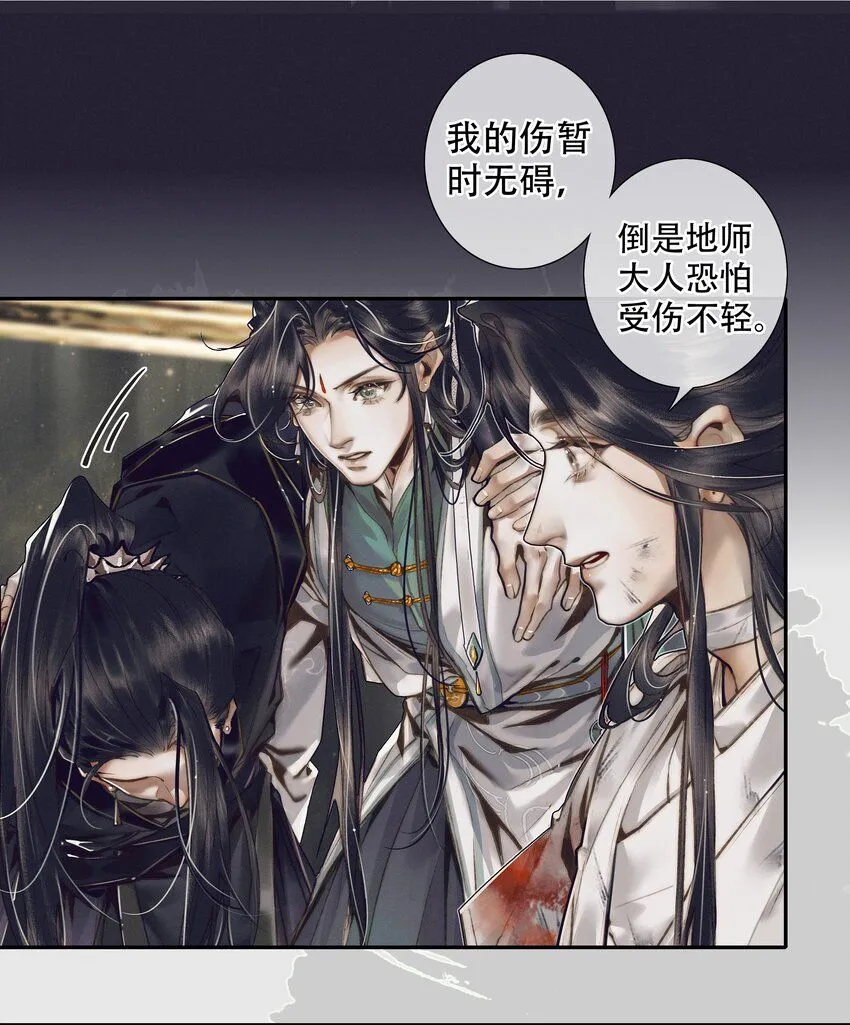 090 芳心国师4