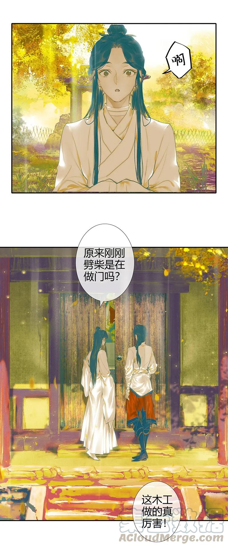 026 妙笔丹青30