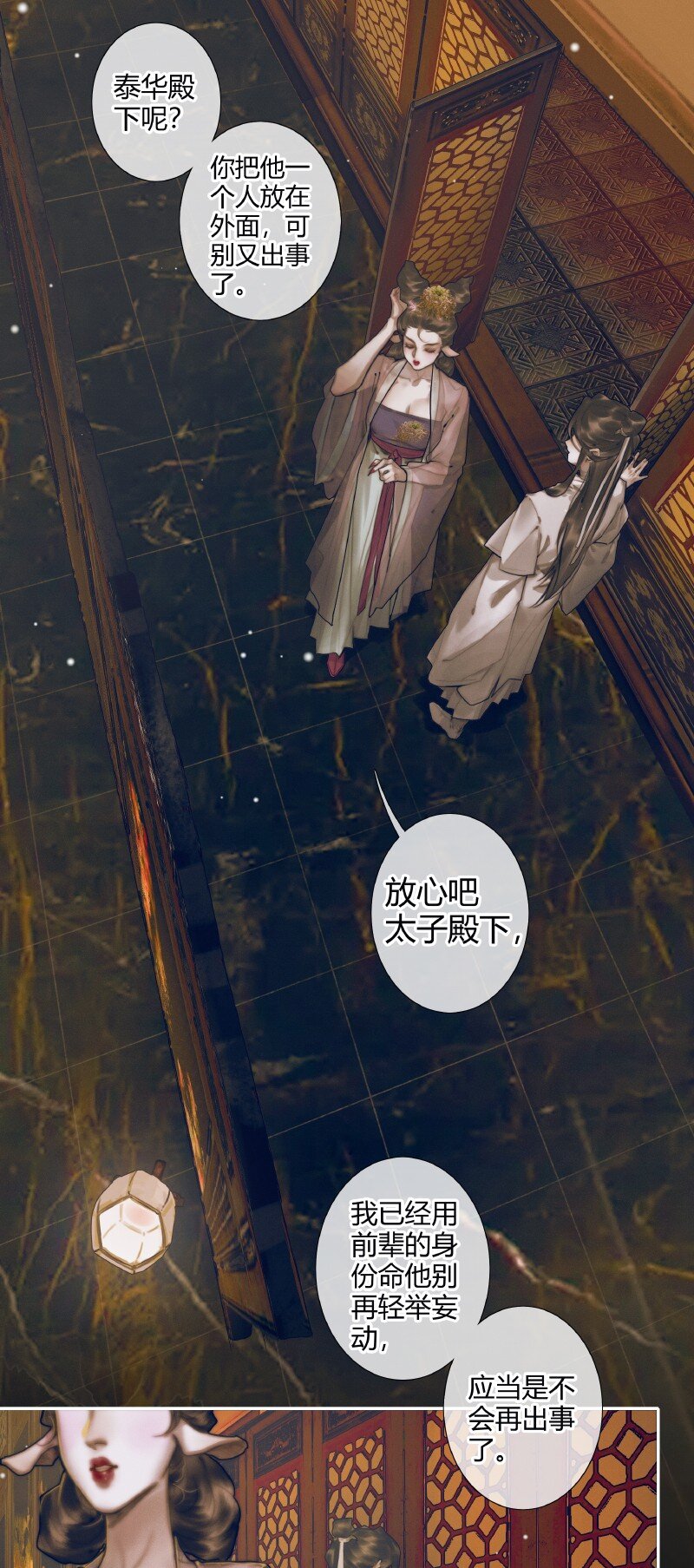 082 紫衣侍女16