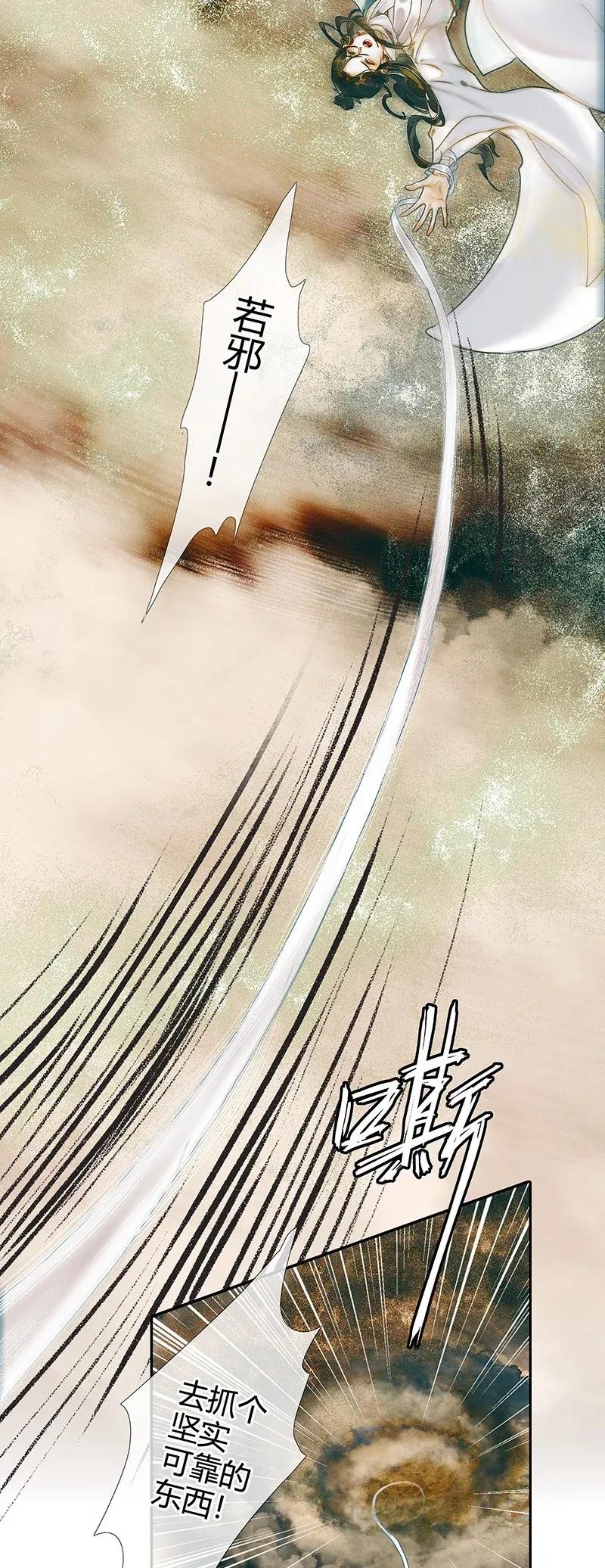 032 风沙迷行29