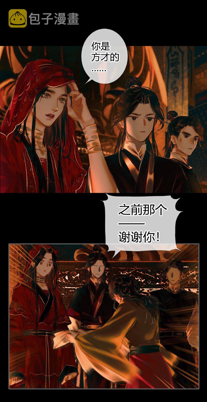 004 南阳夜话 贰20