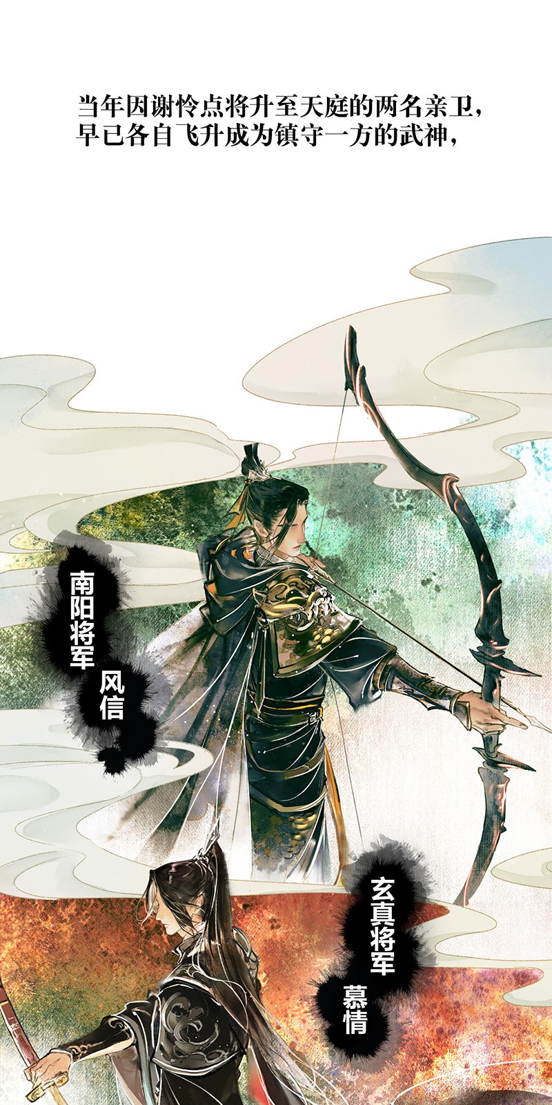 000 天官赐福16