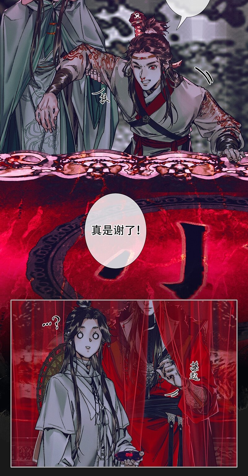 075 玲珑骰子 贰21