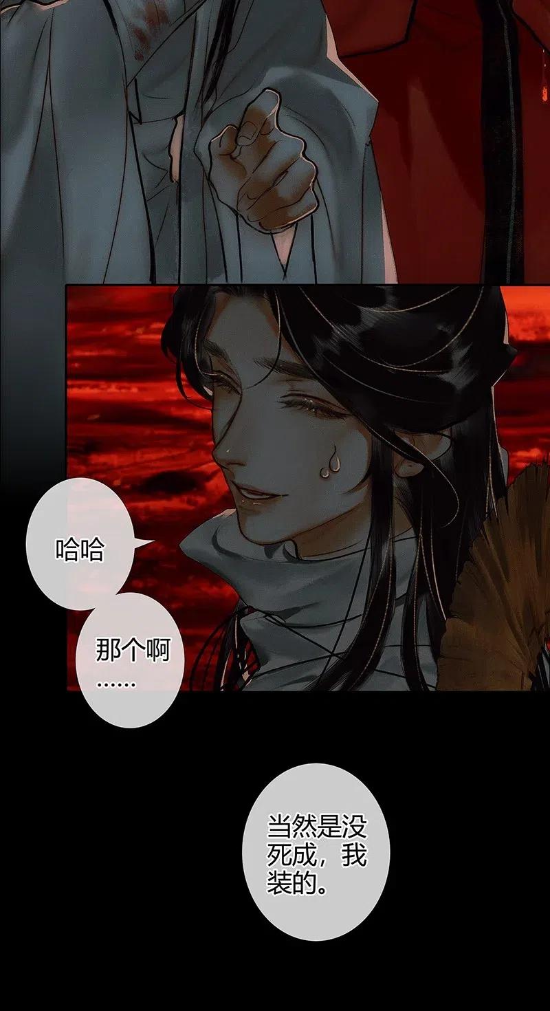 051 往事重谈19