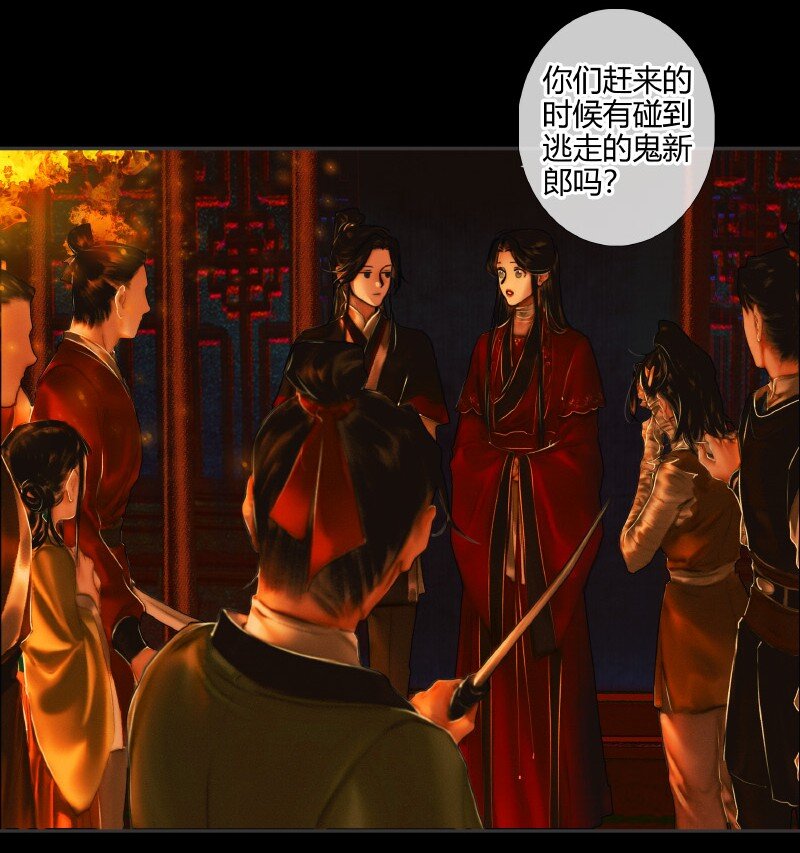 009 鬼影迷踪 壹7