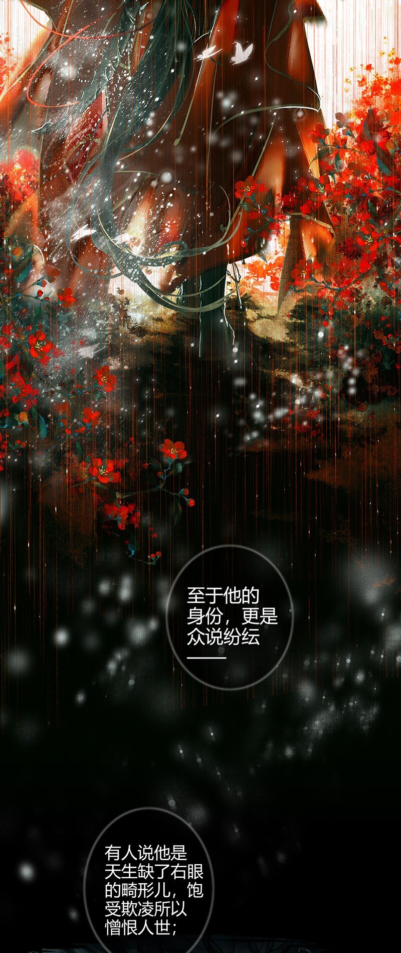 016 红衣鬼王 贰7