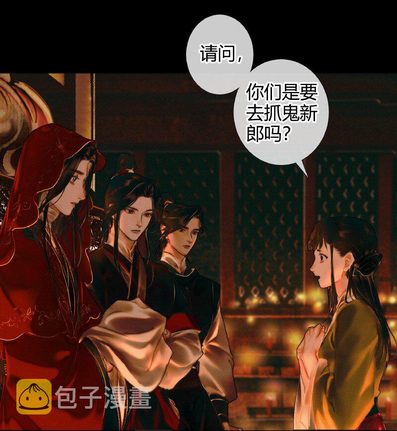004 南阳夜话 贰24
