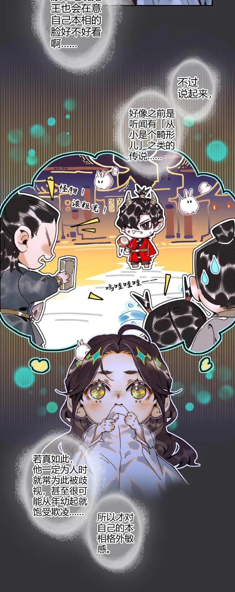 062 来日之约17