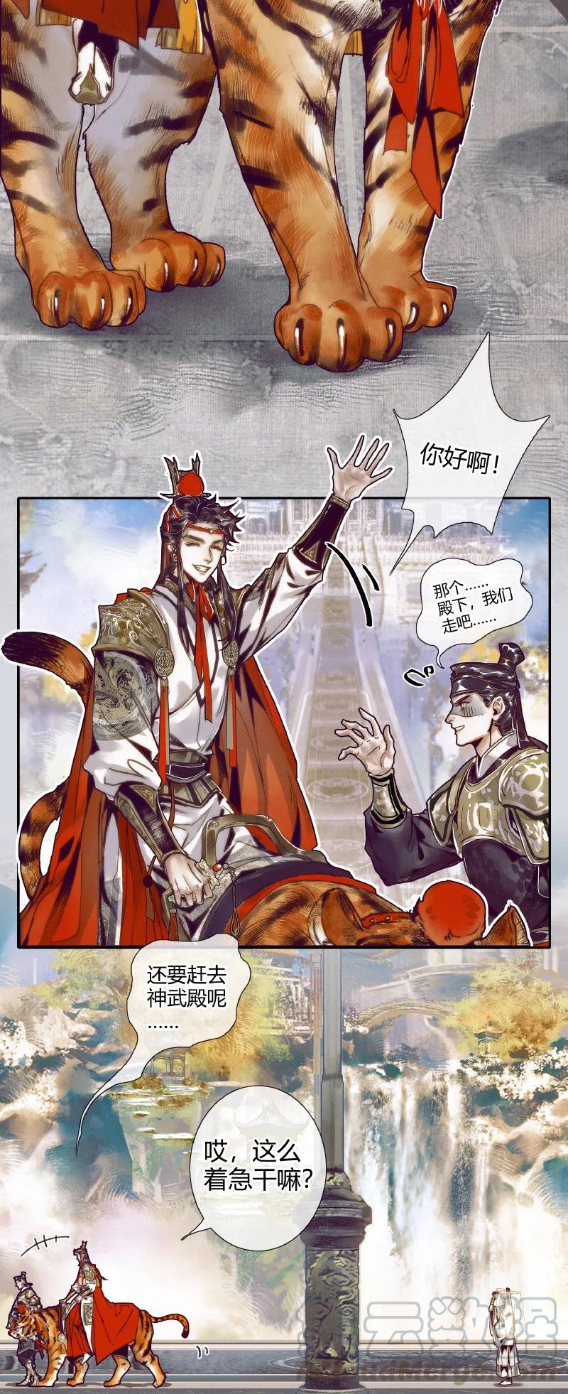 064 神武殿中4