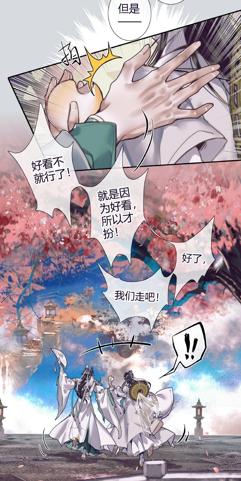 068 风师青玄17