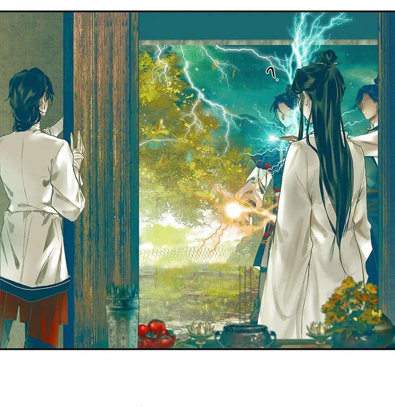 028 妖道双师 壹29