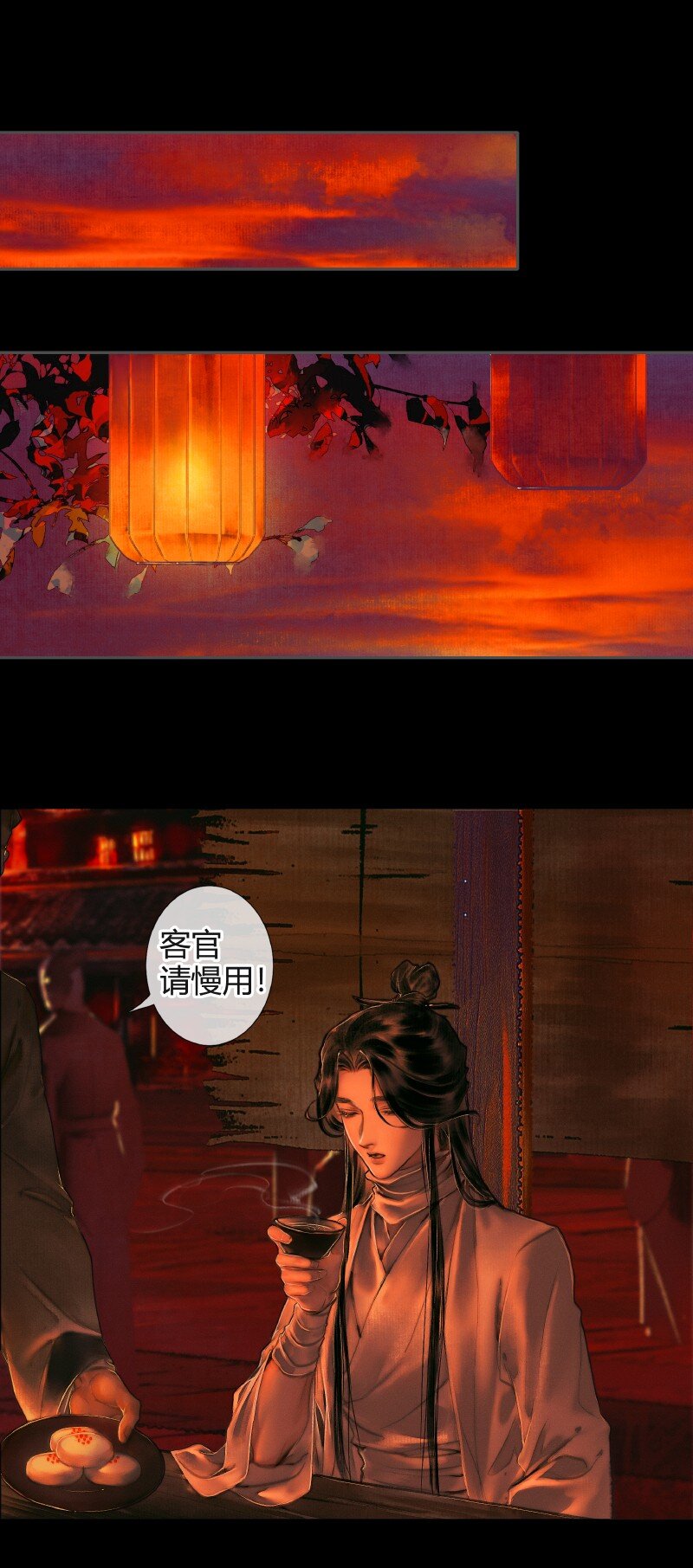 002 三登仙京 贰4