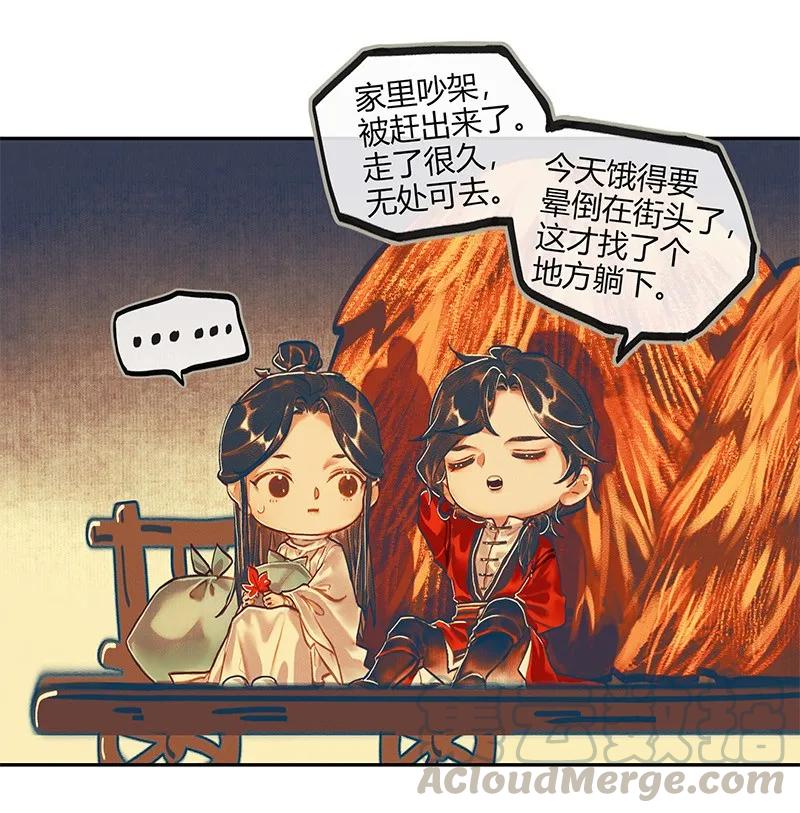 022 衣红胜枫 贰18
