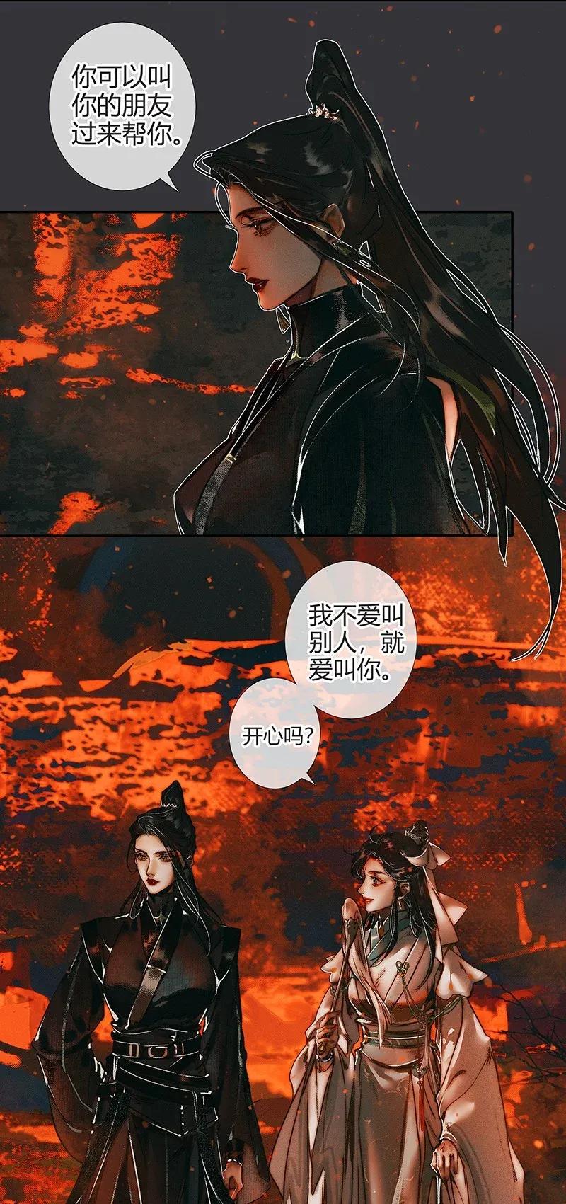 038 黑衣白袍20