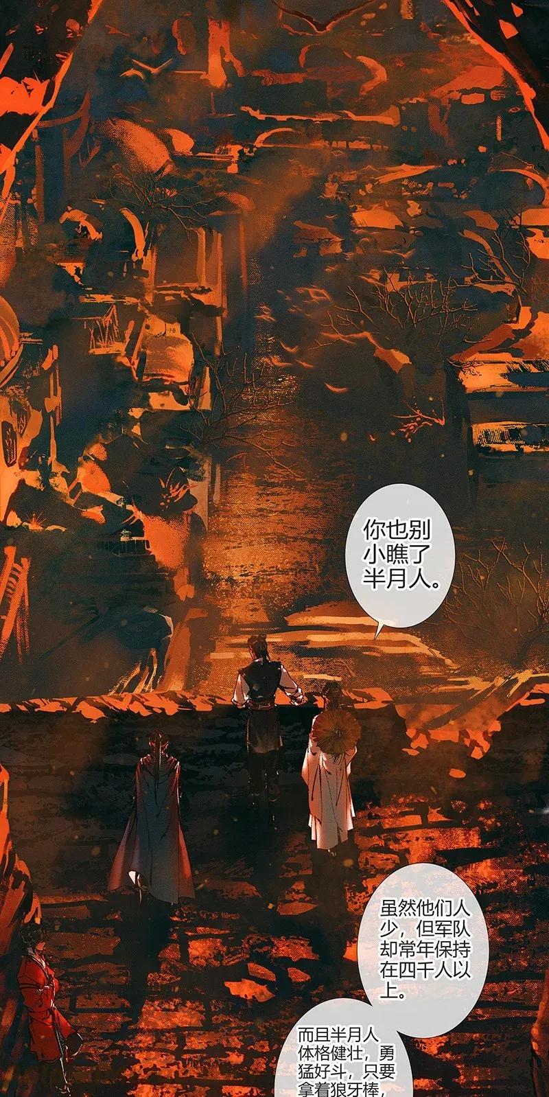 038 黑衣白袍6