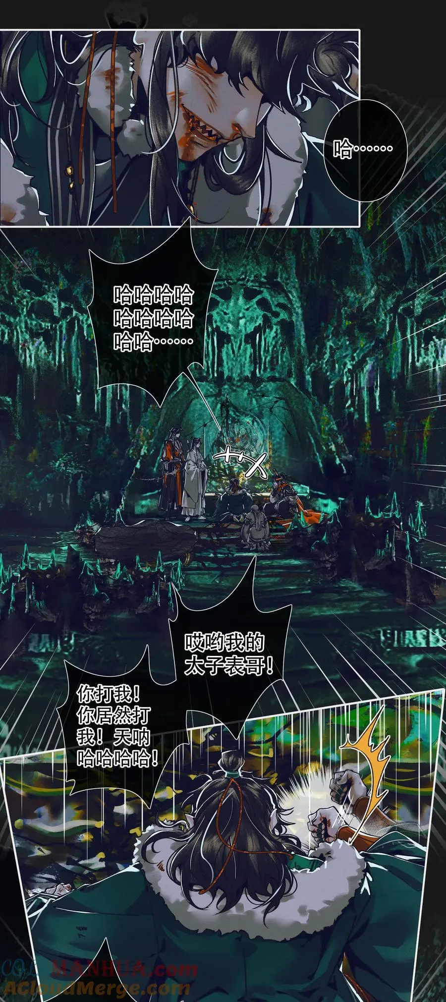 097 安乐之死8