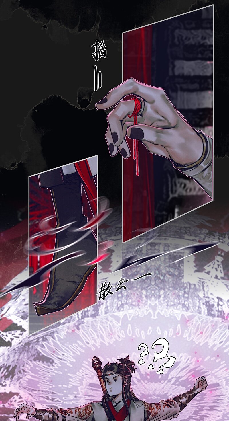 075 玲珑骰子 贰17