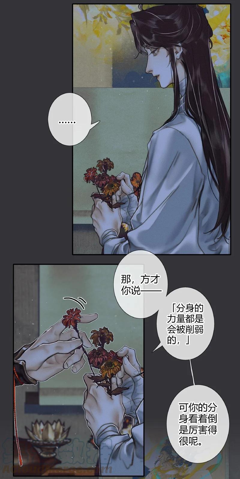 060 无解之题26