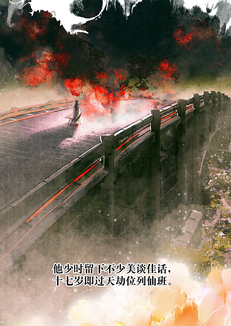 000 天官赐福6