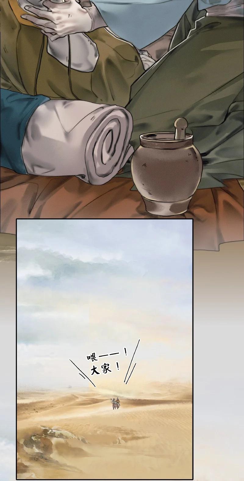 057 月落日升19