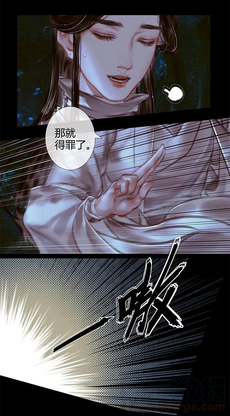 023 中元夜行 壹6