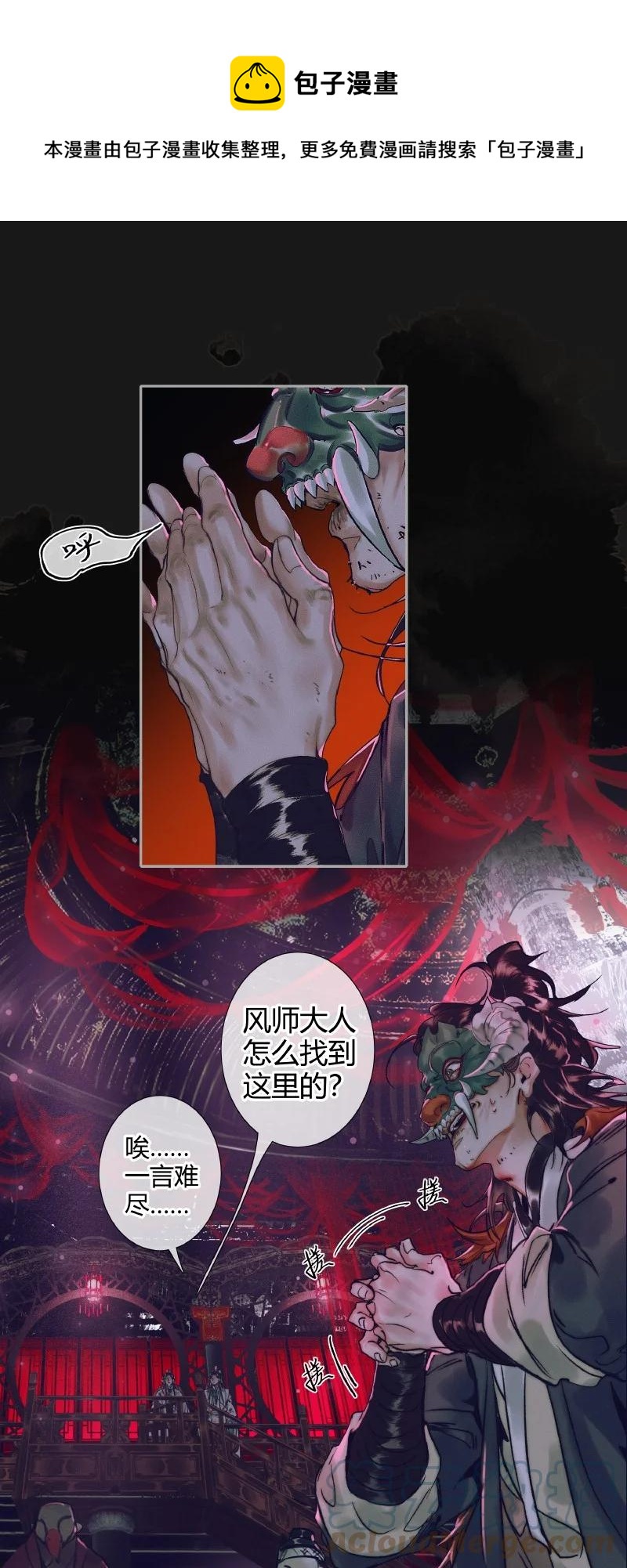 072 东方武神12