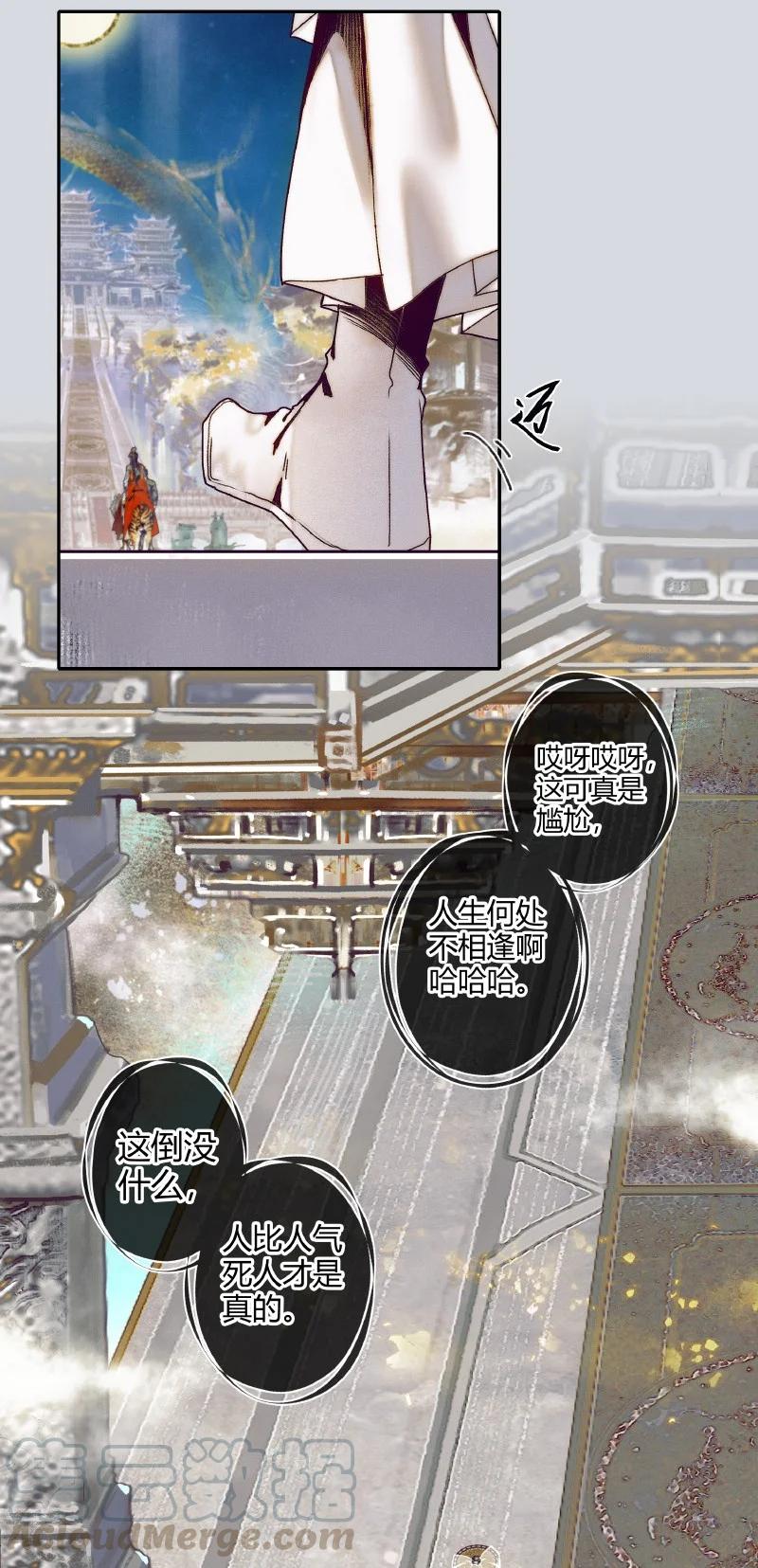 064 神武殿中6