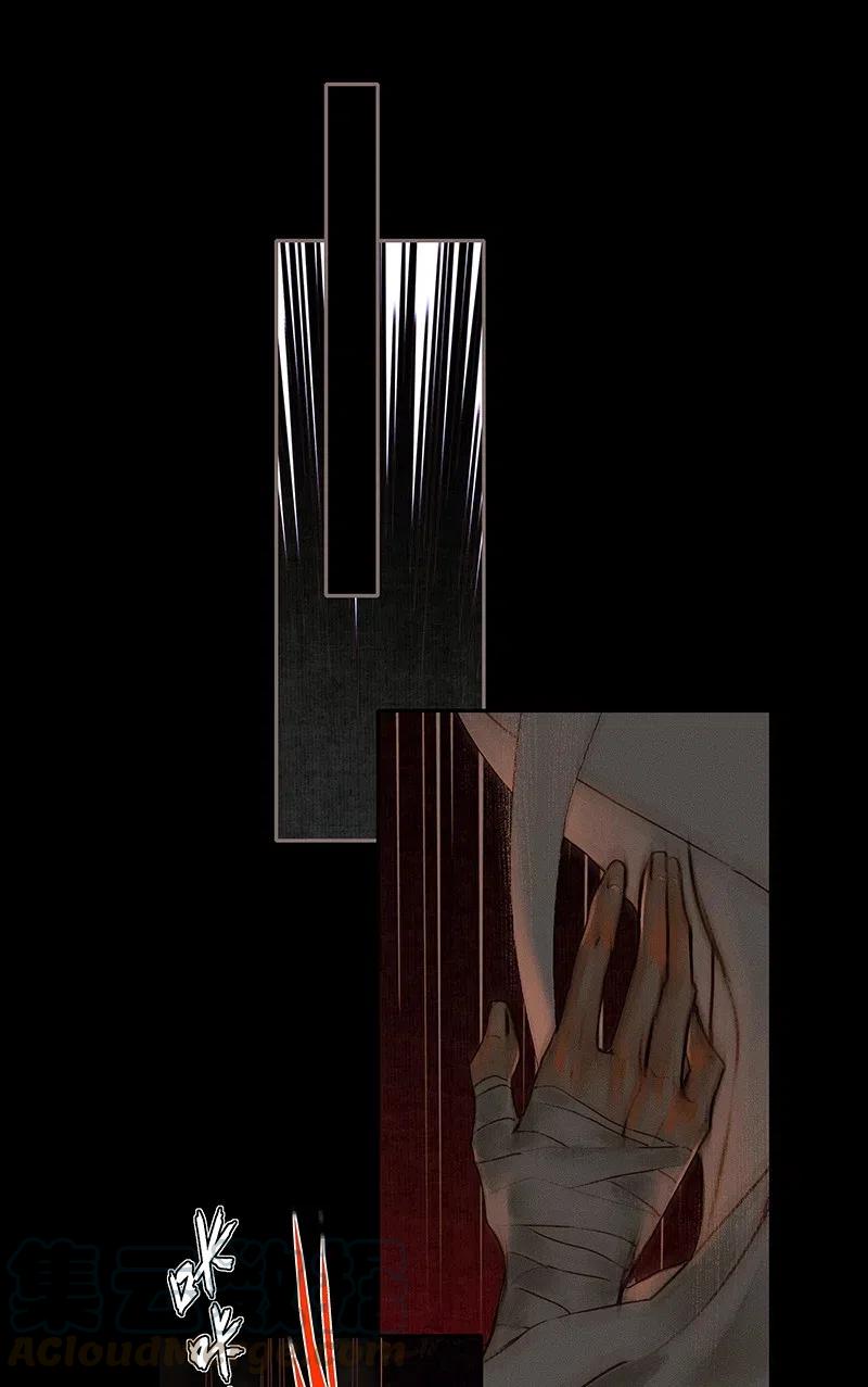 044 血骨深渊18