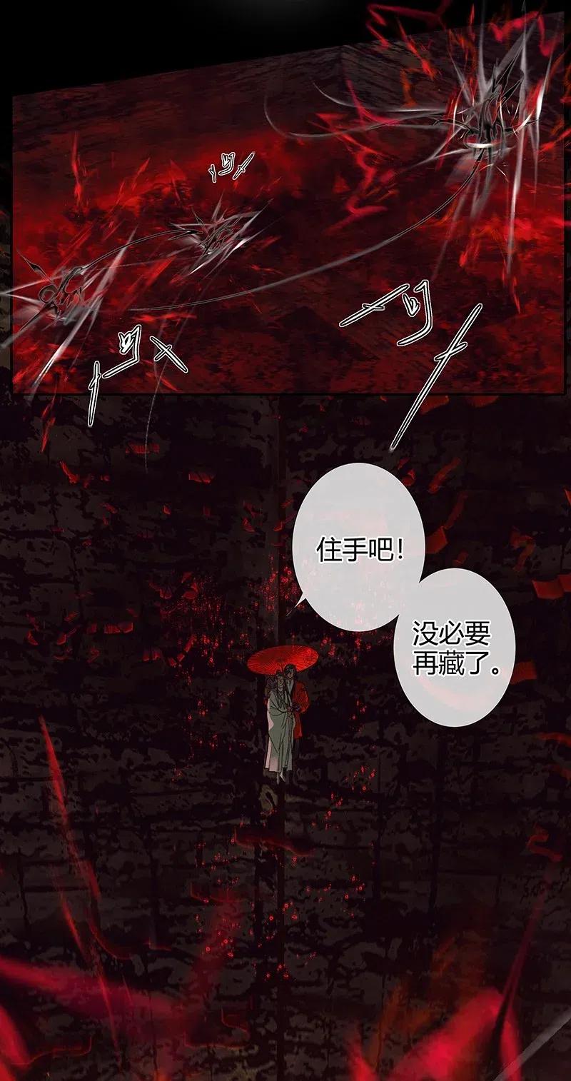 053 蛇海谜影32