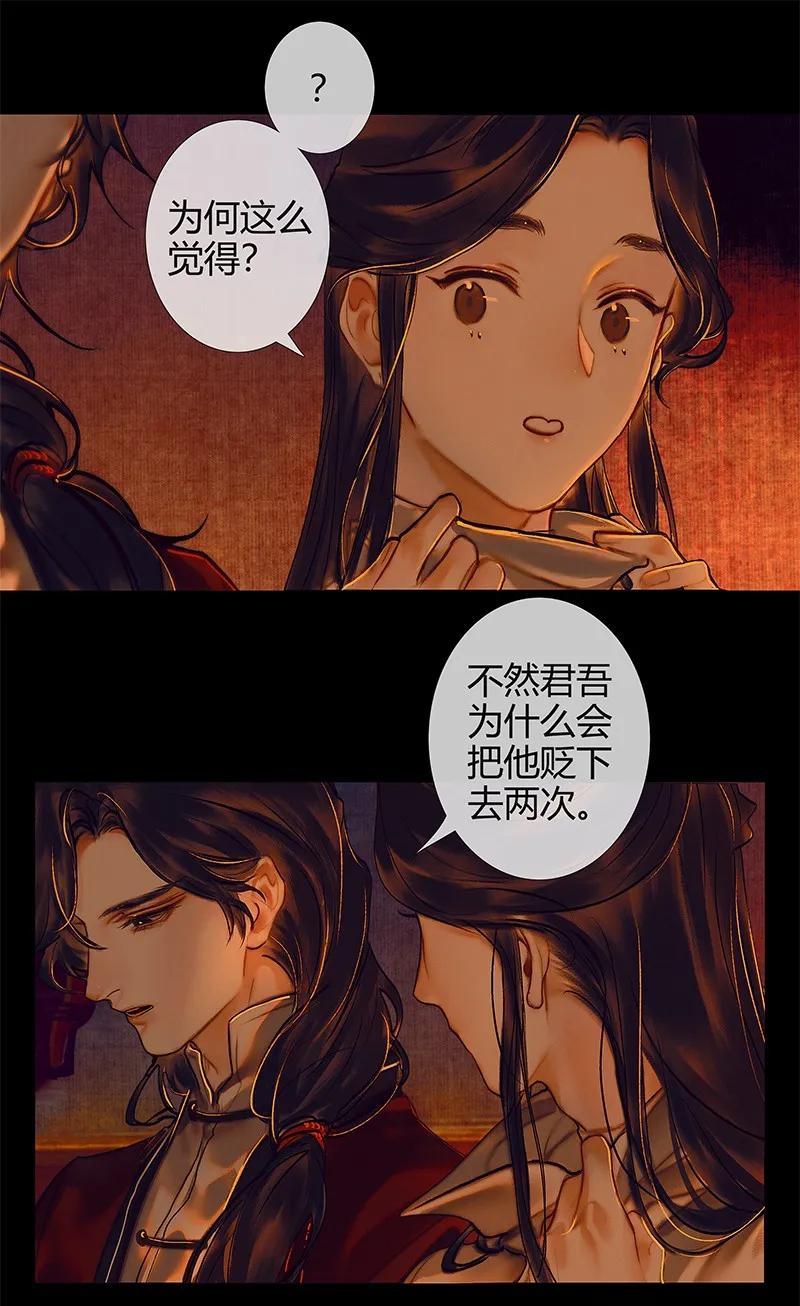 025 同席共眠20