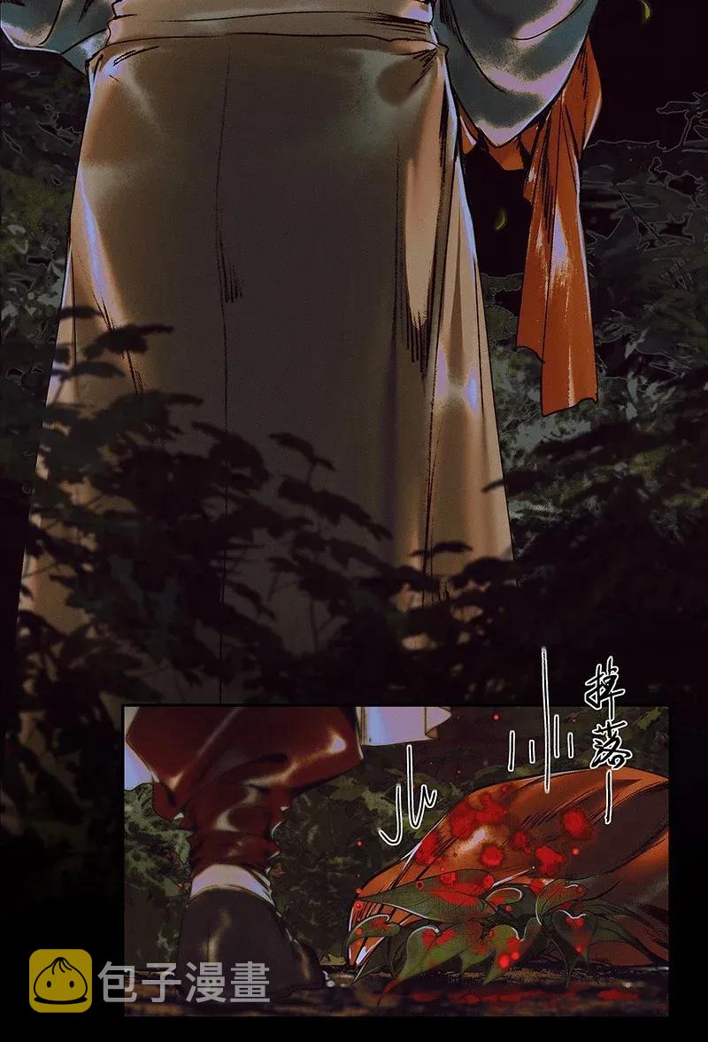 041 故国凶灵22
