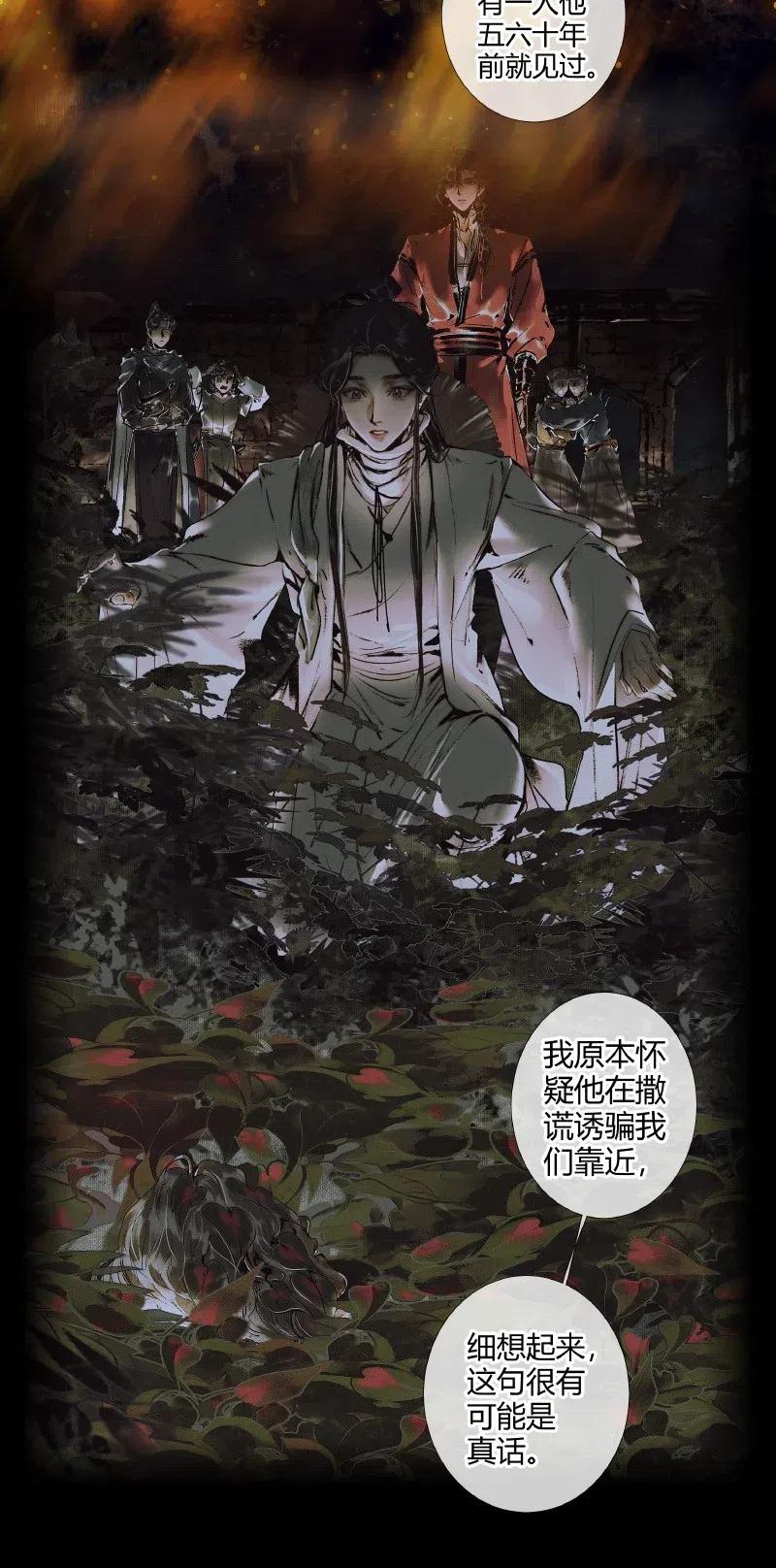 054 背后之人13