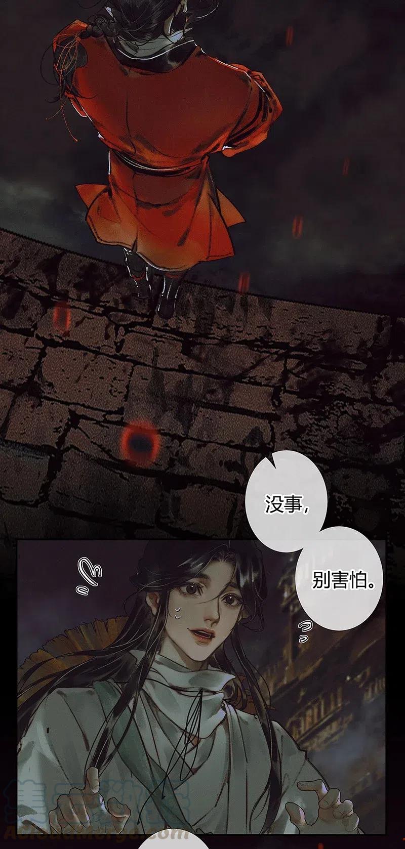 043 怨怒亡魂27