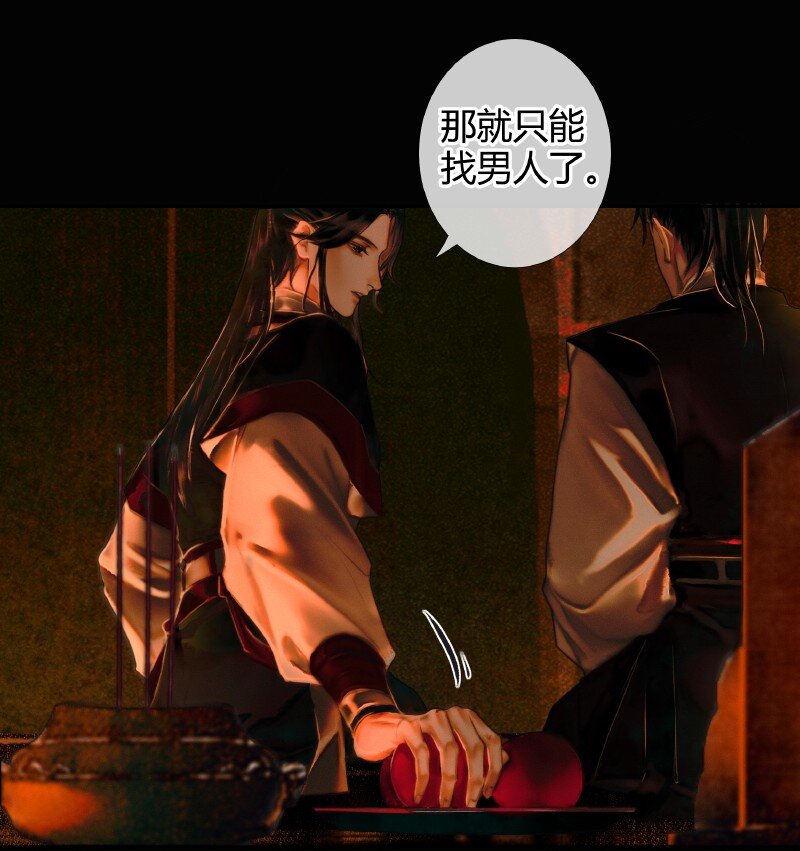 004 南阳夜话 贰10