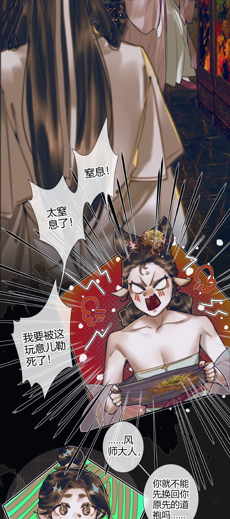082 紫衣侍女18