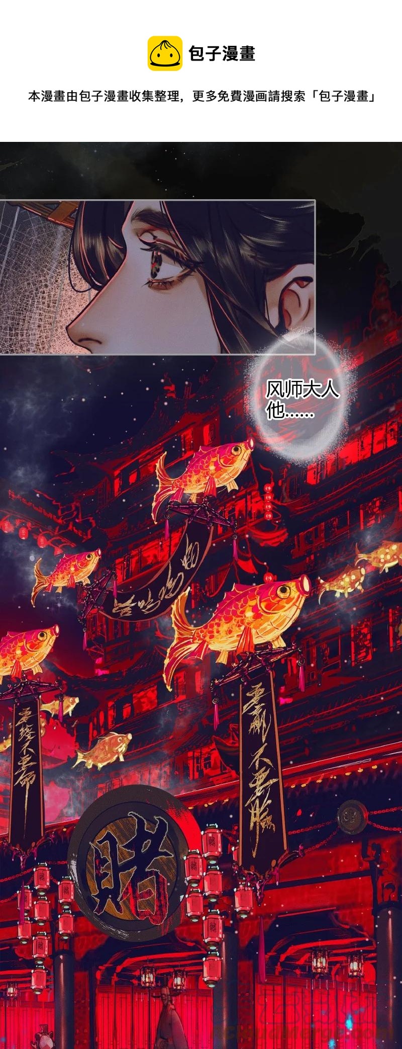 070 女鬼兰菖20