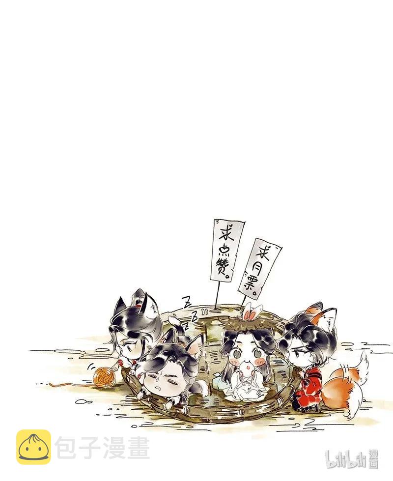 035 将军墓冢 贰29
