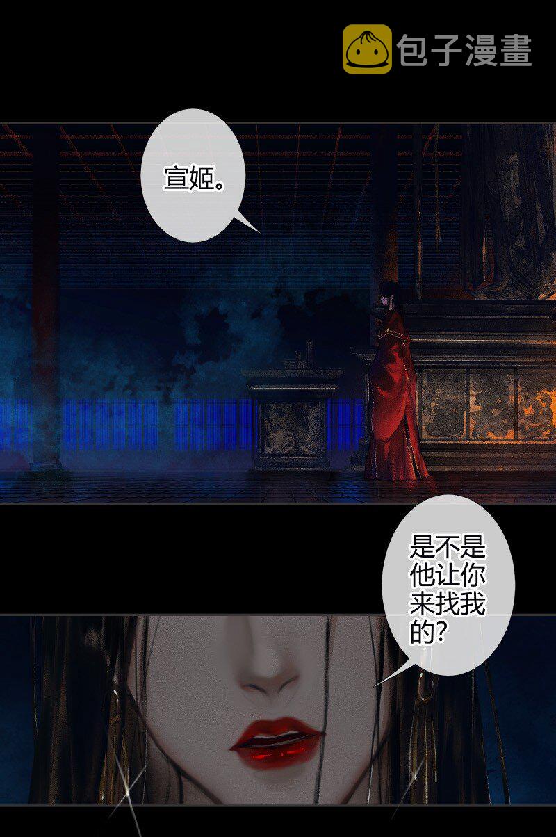 011 嗔痴余恨 壹1