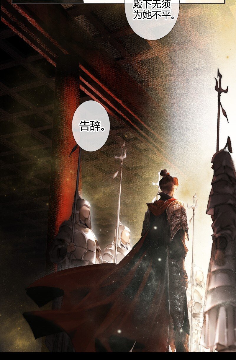 012 嗔痴余恨 贰17